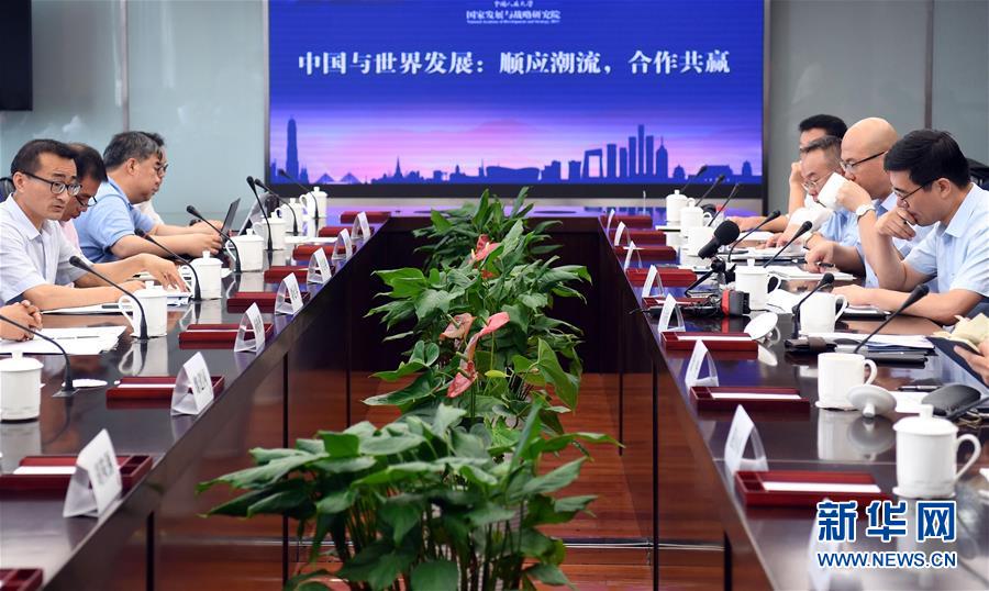 (中美經(jīng)貿(mào)摩擦專家談·圖文互動)中國發(fā)展有利世界 前進步伐勢不可擋 ——專家學(xué)者駁斥美方謬論呼吁理性聲音