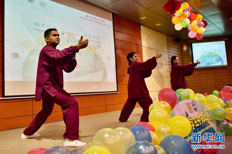 （圖文互動）（8）第12屆&ldquo;漢語橋&rdquo;中學(xué)生中文比賽孟加拉國預(yù)選賽成功舉辦