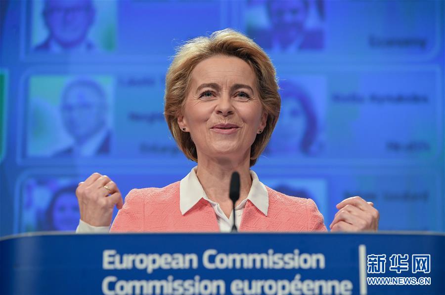 (國(guó)際)(2)馮德萊恩公布下屆歐委會(huì)委員名單