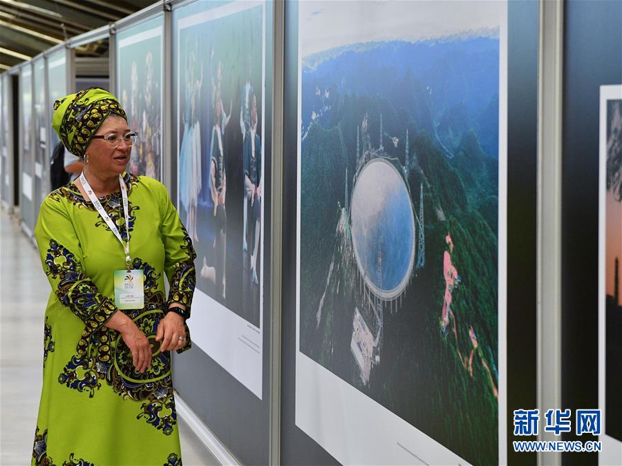 (XHDW)(1)金磚國(guó)家媒體第三屆聯(lián)合攝影展開幕