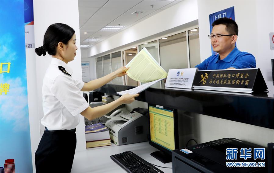 (新華全媒頭條·第二屆進(jìn)博會(huì)·圖文互動(dòng))(10)進(jìn)博之光輝耀世界 ——寫在第二屆中國(guó)國(guó)際進(jìn)口博覽會(huì)開幕之際