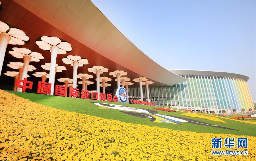 (新華全媒頭條·圖文互動(dòng))(1)秋天里的樂章——第二屆中國(guó)國(guó)際進(jìn)口博覽會(huì)巡禮