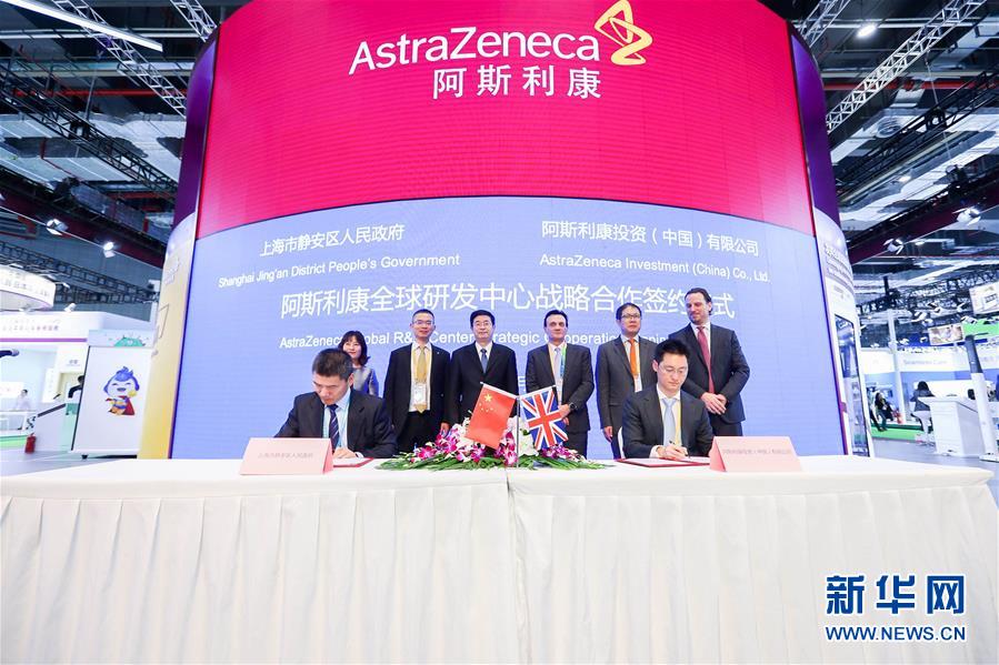 (新華全媒頭條·圖文互動(dòng))(17)秋天里的樂章——第二屆中國(guó)國(guó)際進(jìn)口博覽會(huì)巡禮