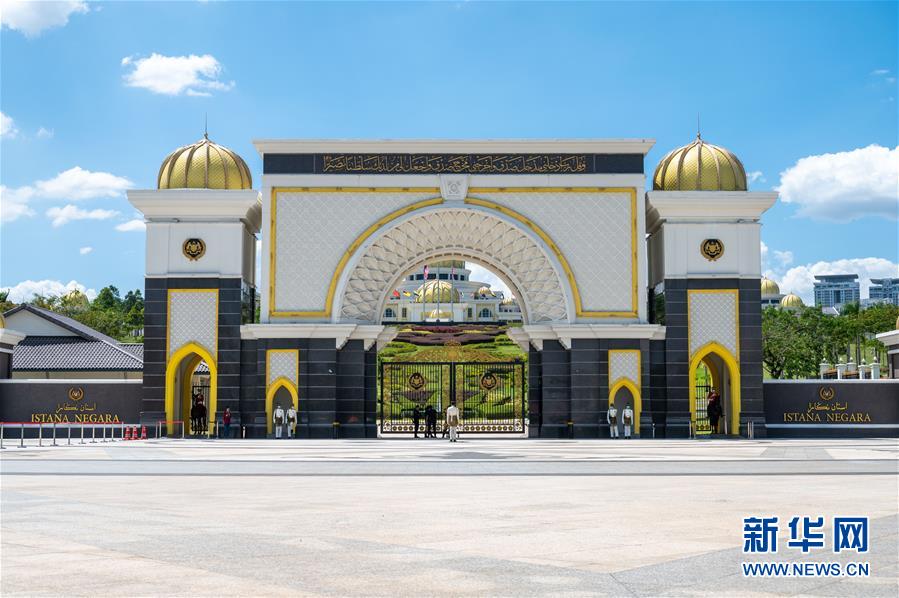 (圖文互動(dòng))(2)馬來(lái)西亞國(guó)家元首表示將致力于根據(jù)憲法尋求政局出路