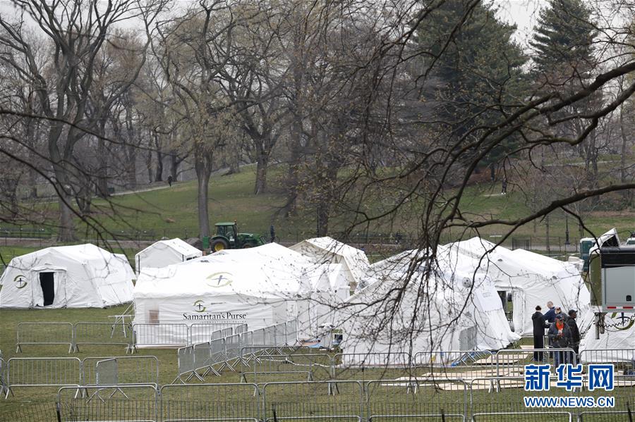 (國際疫情)(8)紐約新建臨時(shí)醫(yī)院擴(kuò)充醫(yī)療資源