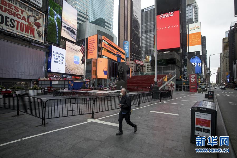 (國際·圖文互動)(4)疫情重創(chuàng)美國經(jīng)濟(jì)