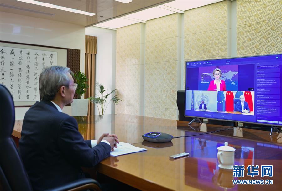 （國(guó)際疫情&middot;XHDW）中國(guó)政府代表出席應(yīng)對(duì)新冠肺炎疫情國(guó)際認(rèn)捐大會(huì)