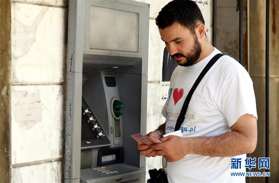 （國(guó)際疫情&middot;圖文互動(dòng)）（2）隨筆：一周漲價(jià)6次&mdash;&mdash;疫情、戰(zhàn)亂和經(jīng)濟(jì)封鎖下的敘利亞