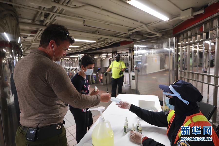 (國(guó)際疫情)(7)紐約市進(jìn)入重啟第一階段