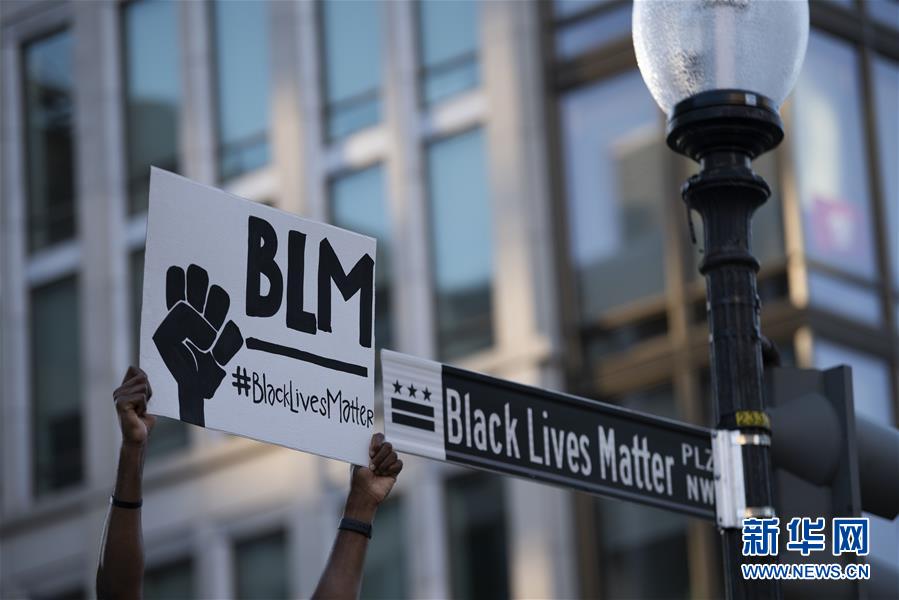 (國(guó)際)(9)美國(guó)華盛頓:抗議警察暴力執(zhí)法活動(dòng)持續(xù)