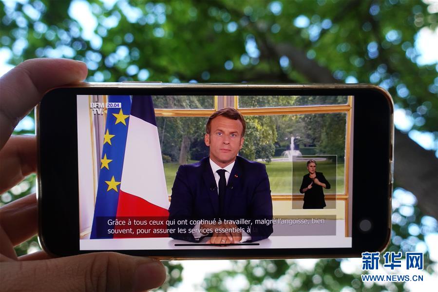 (國際疫情)(2)法國將進(jìn)入“解禁新階段”