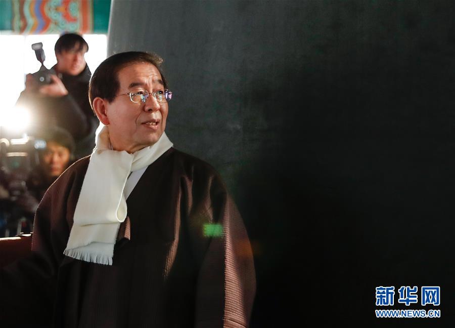 (XHDW)(2)首爾市長(zhǎng)失蹤 警方啟動(dòng)搜尋