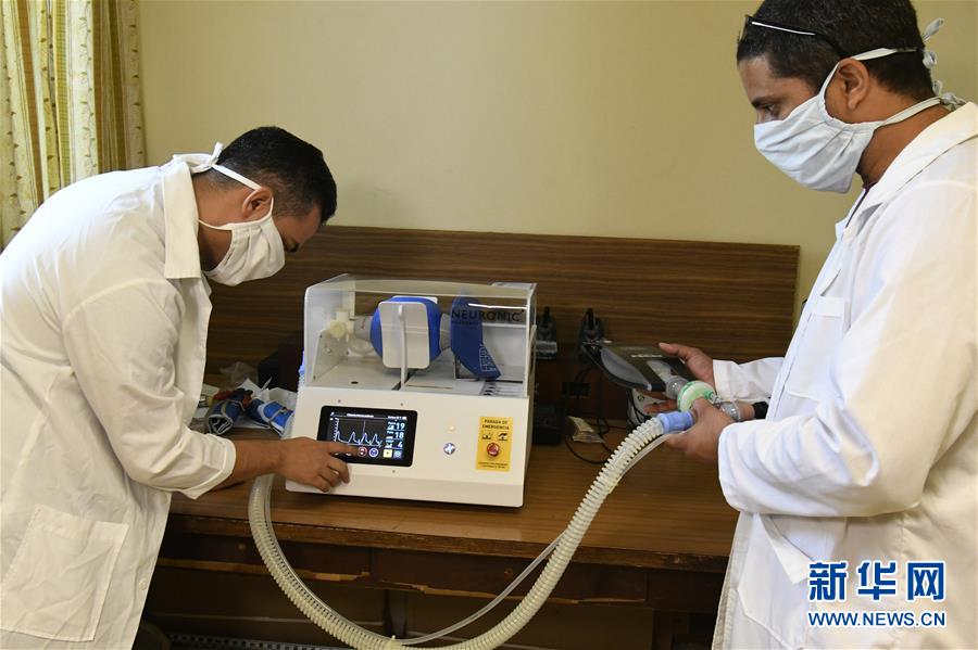 (國際疫情)(1)古巴開發(fā)應急呼吸機應對新冠疫情