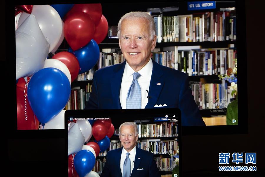 (國(guó)際)拜登正式成為2020年美國(guó)民主黨總統(tǒng)候選人