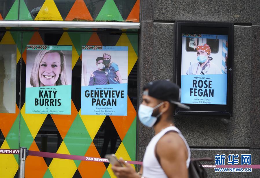 (國(guó)際疫情)(2)約翰斯·霍普金斯大學(xué):美國(guó)累計(jì)新冠確診病例超550萬例