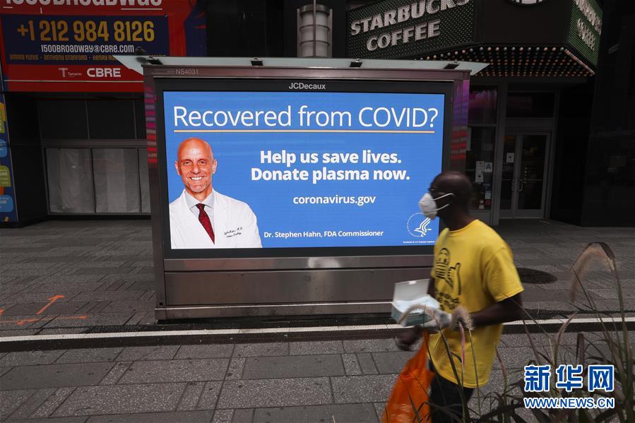 (國(guó)際疫情)(3)約翰斯·霍普金斯大學(xué):美國(guó)累計(jì)新冠確診病例超550萬例