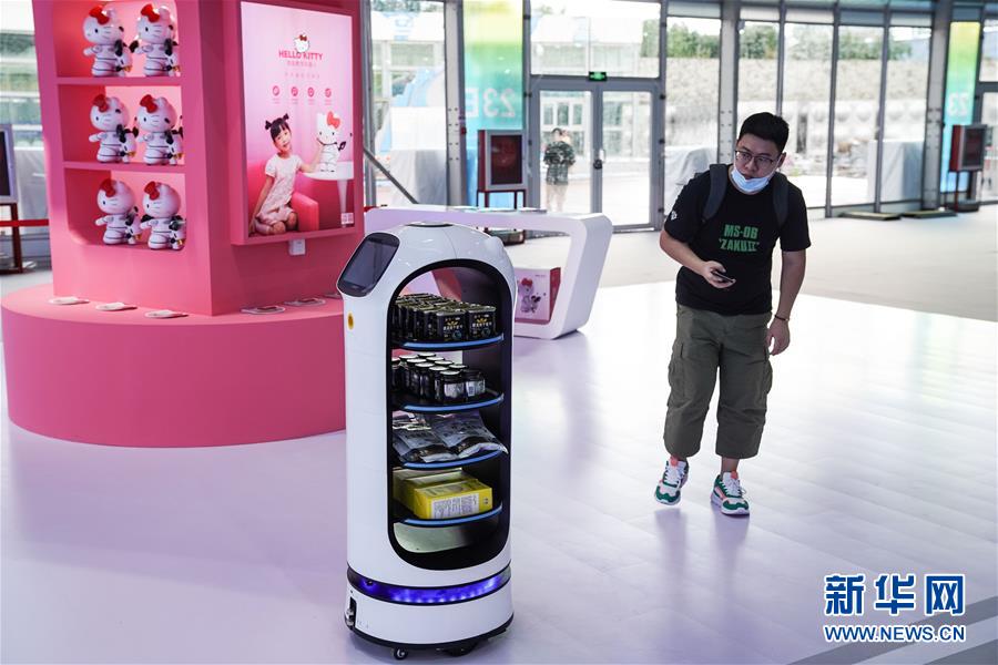 (2020服貿(mào)會(huì))(6)北京:探營2020服貿(mào)會(huì)場館