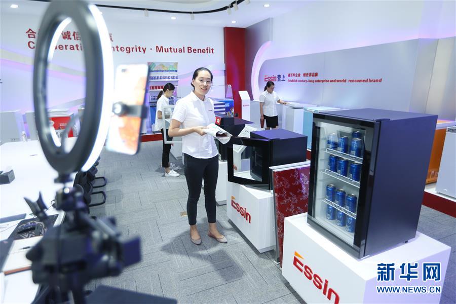 (新華全媒頭條·圖文互動(dòng))(8)特殊的盛會(huì) 鮮明的信號(hào)——寫(xiě)在2020年中國(guó)國(guó)際服務(wù)貿(mào)易交易會(huì)開(kāi)幕前夕