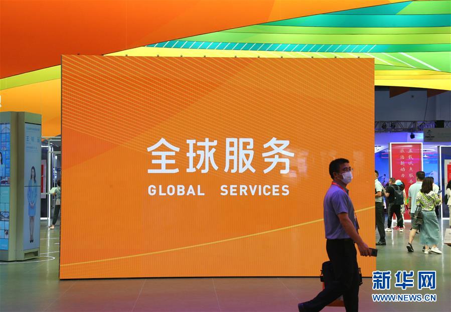 (2020服貿會)(2)走進服貿會綜合展區(qū)