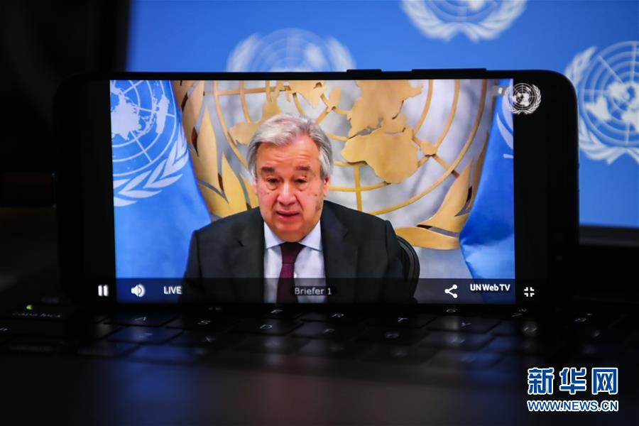 (國(guó)際)古特雷斯呼吁以創(chuàng)新方式思考全球治理和多邊主義
