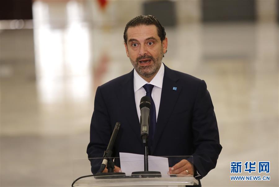 (國際)(4)哈里里再次被任命為黎巴嫩總理