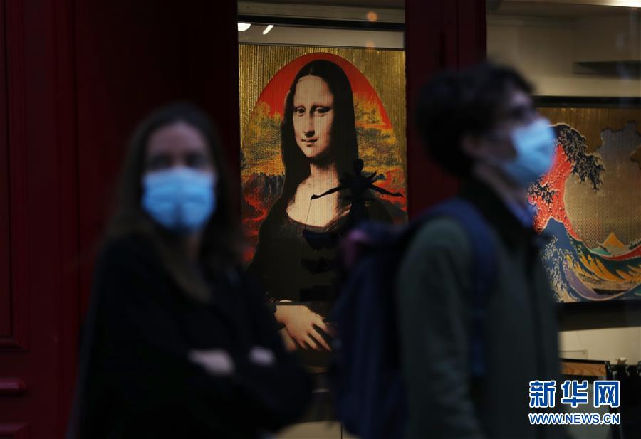 (國(guó)際疫情)(5)法國(guó)再度全國(guó)“封城”遏制新冠疫情