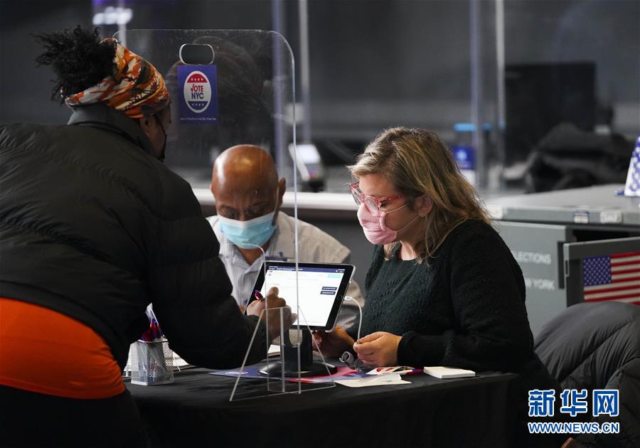 (國(guó)際)(5)美國(guó)大選選舉日投票開始