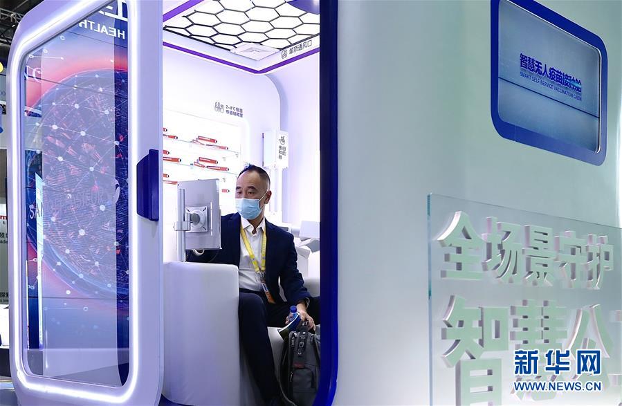 （第三屆進(jìn)博會(huì)&middot;圖文互動(dòng)）（3）新疫苗、新療法，進(jìn)博會(huì)最&ldquo;火爆&rdquo;展區(qū)見聞