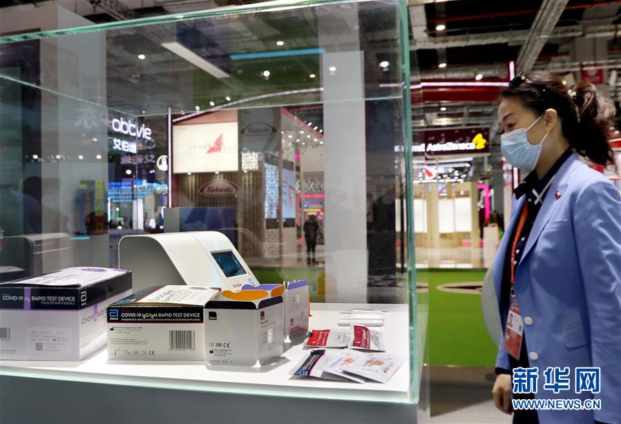 （第三屆進(jìn)博會(huì)&middot;圖文互動(dòng)）（4）新疫苗、新療法，進(jìn)博會(huì)最&ldquo;火爆&rdquo;展區(qū)見聞