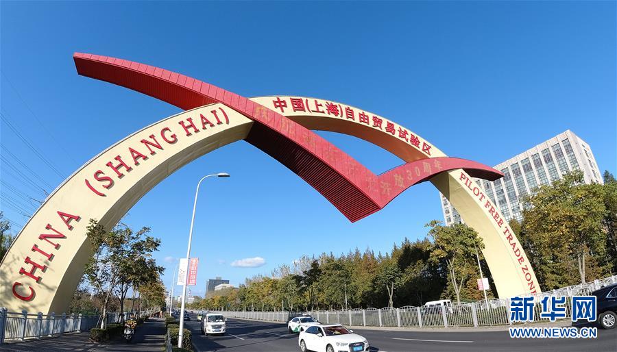 (新華全媒頭條·圖文互動)(1)為區(qū)域和全球經(jīng)濟(jì)增長注入強(qiáng)勁動力——解讀區(qū)域全面經(jīng)濟(jì)伙伴關(guān)系協(xié)定簽署