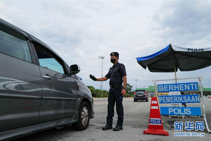 (國際疫情)(6)馬來西亞延長吉隆坡等地行動(dòng)管制防疫措施