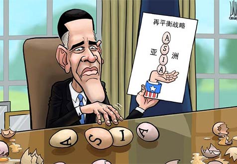 美在獲得亞洲還是失去亞洲？