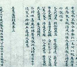 海外文物，想說回家不容易