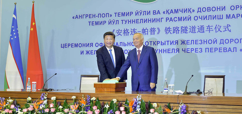 習近平同烏茲別克斯坦總統(tǒng)卡里莫夫共同出席&ldquo;安格連－帕普&rdquo;鐵路隧道通車視頻連線活動