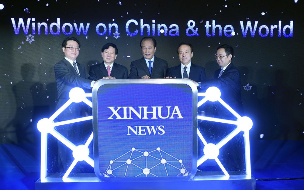 新華社推出英文客戶(hù)端 開(kāi)辟?lài)?guó)際傳播新渠道