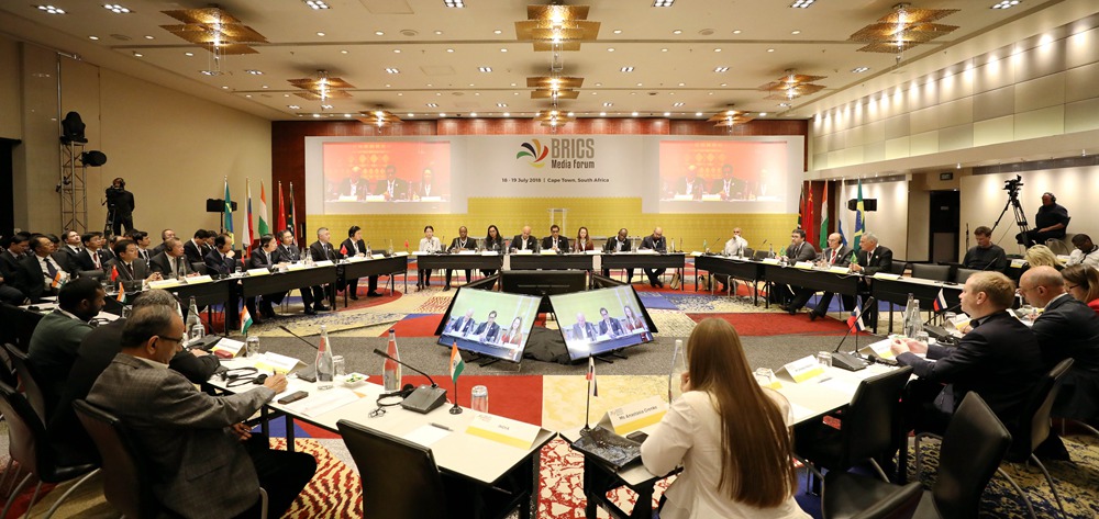 第三屆金磚國(guó)家媒體高端論壇開(kāi)幕 聚焦加強(qiáng)媒體合作構(gòu)建包容、公正全球秩序