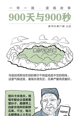 去自己國家的首都，干嘛還要出國？？？