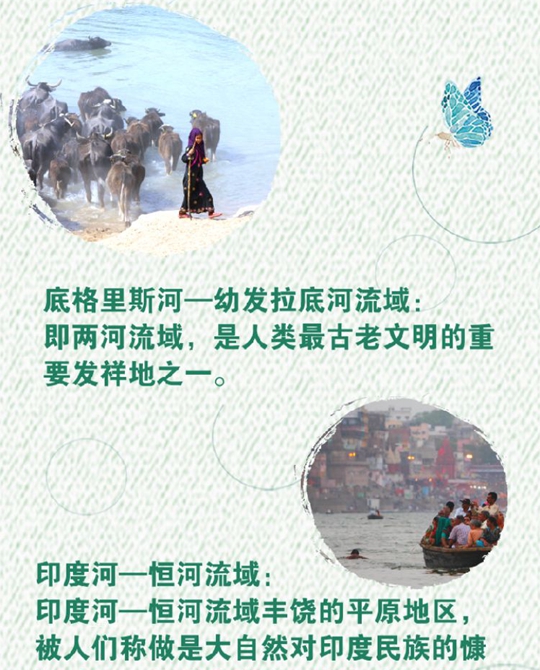 從習(xí)主席講話中，領(lǐng)略多元文化之韻味