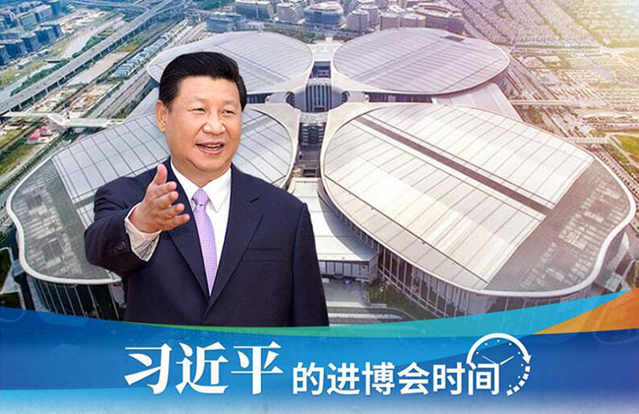 進(jìn)博會(huì)開(kāi)幕前一天，習(xí)主席活動(dòng)現(xiàn)場(chǎng)這些細(xì)節(jié)有何深意？