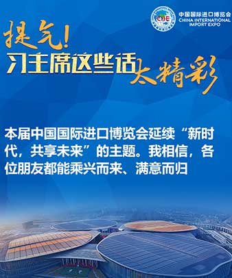 提氣！習(xí)主席這些話太精彩