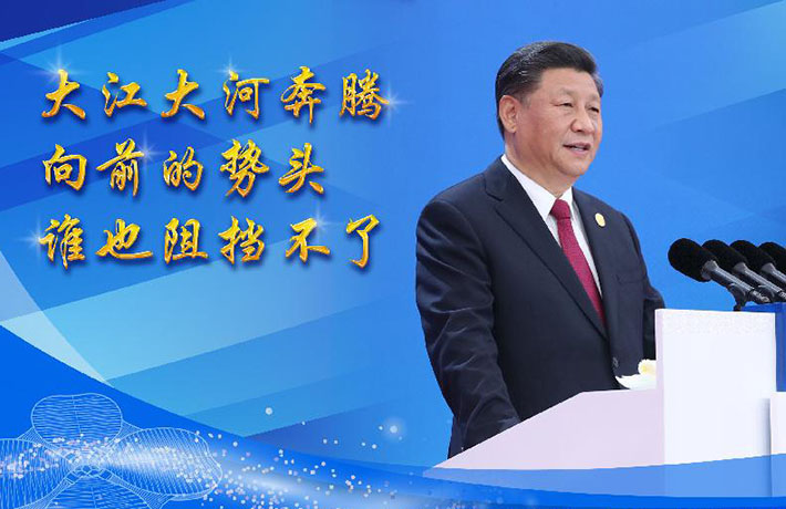 發(fā)出時(shí)代強(qiáng)音，共享美好未來(lái)——論習(xí)近平主席在第二屆中國(guó)國(guó)際進(jìn)口博覽會(huì)開(kāi)幕式主旨演講