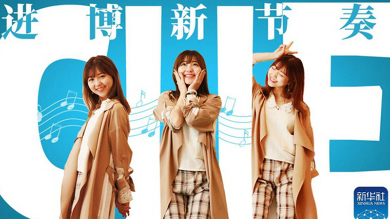 原創(chuàng)MV | 一首阿卡貝拉獻(xiàn)給這場全球盛會，一起來聽！