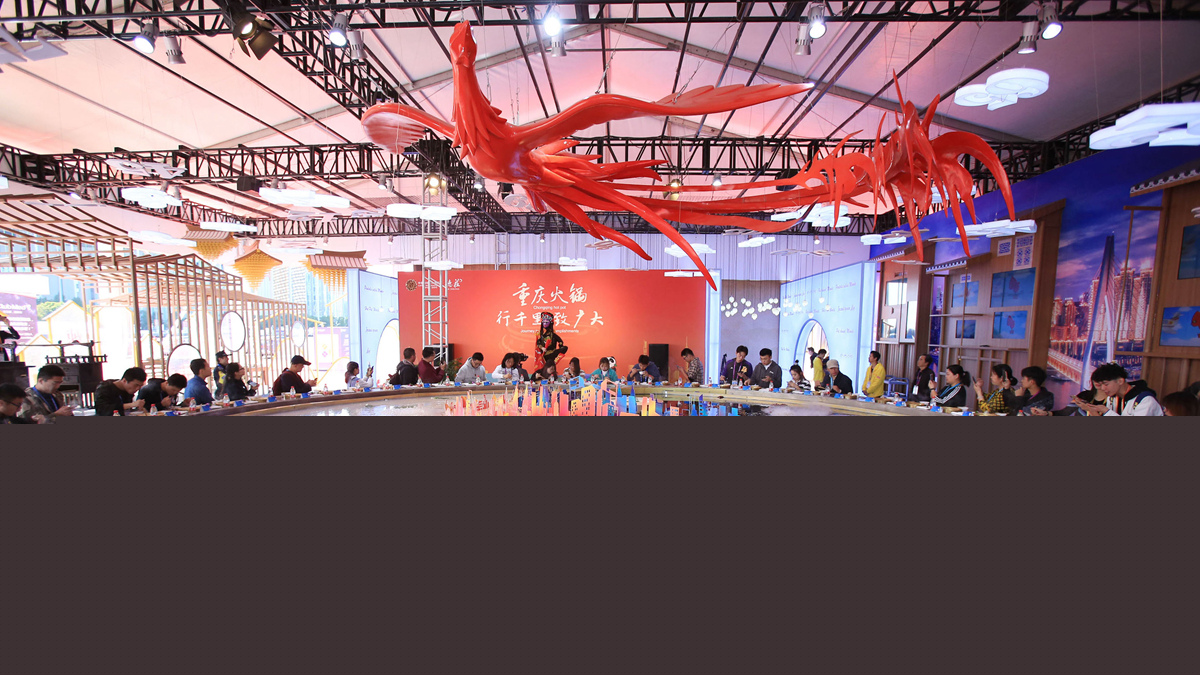 秋天里的樂章——第二屆中國國際進口博覽會巡禮