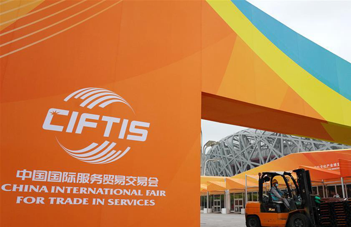 這個(gè)規(guī)模盛大的服貿(mào)展會(huì)，線上線下咋開會(huì)？